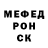 Меф VHQ Vladyslav Utkin