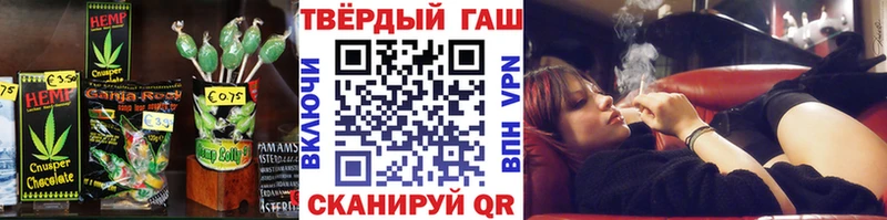 Cannafood марихуана  где купить   Калининец 