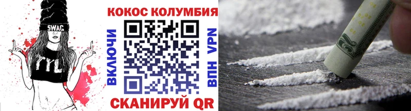 Cocaine Fish Scale Калининец