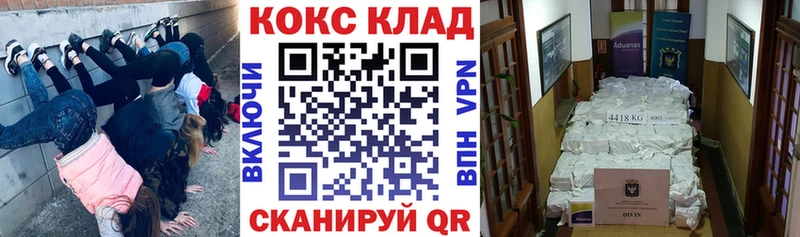КОКАИН FishScale Калининец