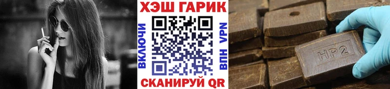 где можно купить наркотик  Калининец  KRAKEN ссылка  ГАШИШ VHQ 