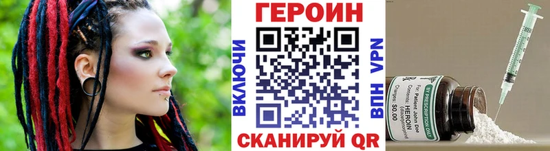MEGA зеркало  Калининец  ГЕРОИН афганец 