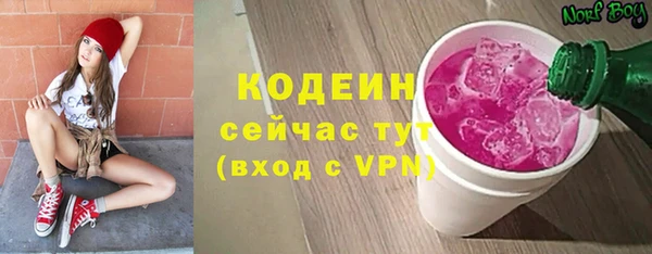 герыч Вязники