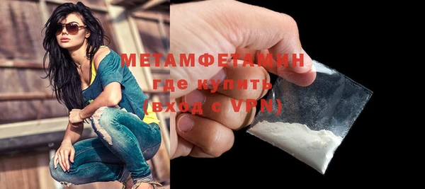 герыч Вязники
