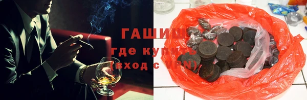 дистиллят марихуана Вяземский
