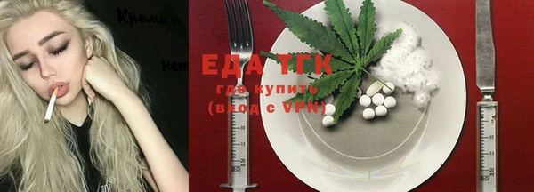 дистиллят марихуана Вяземский