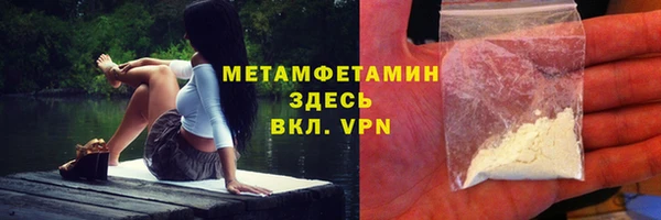 наркотики Вязьма