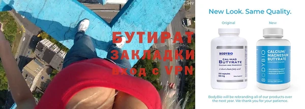 дистиллят марихуана Вяземский