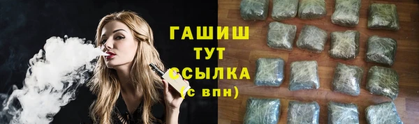герыч Вязники