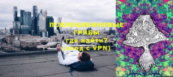 наркотики Вязьма