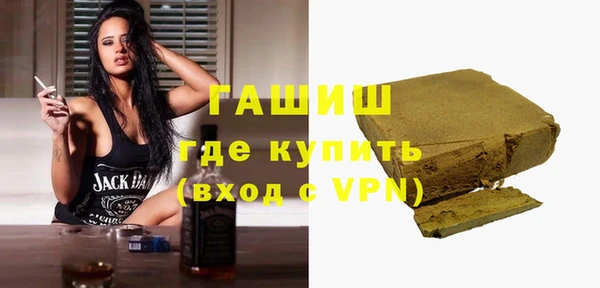 дистиллят марихуана Вяземский