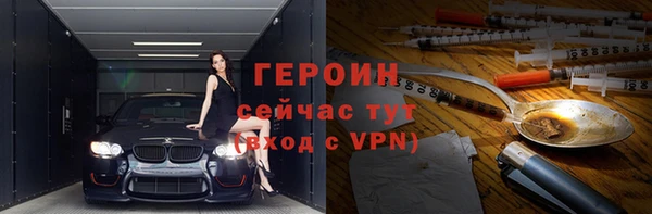 дистиллят марихуана Вяземский