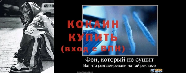 наркотики Вязьма