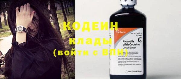 наркотики Вязьма