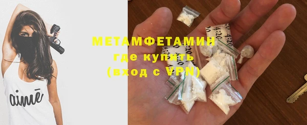 наркотики Вязьма