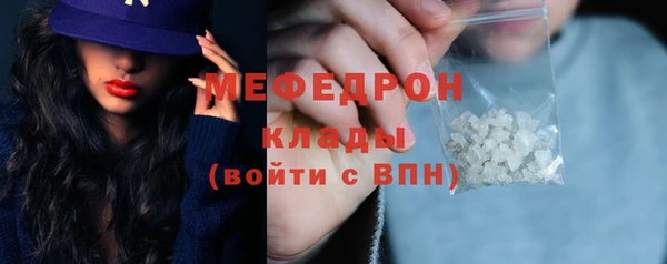 дистиллят марихуана Вяземский