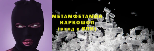 дистиллят марихуана Вяземский