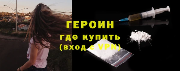 герыч Вязники