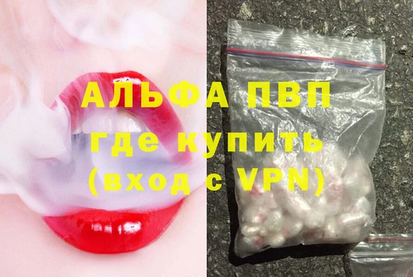 наркотики Вязьма