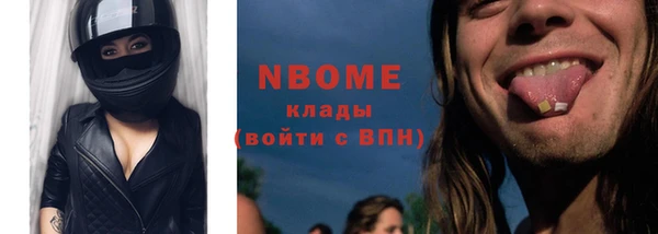 герыч Вязники