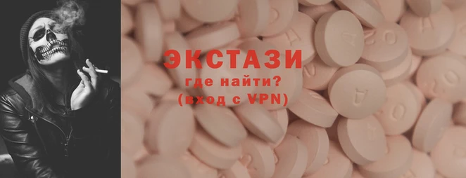 дистиллят марихуана Вяземский