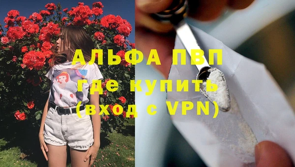 наркотики Вязьма
