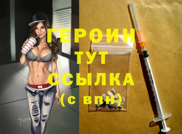 дистиллят марихуана Вяземский