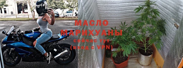 наркотики Вязьма