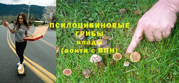 дистиллят марихуана Вяземский