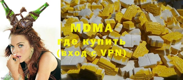 дистиллят марихуана Вяземский