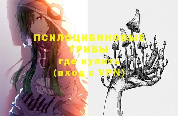 дистиллят марихуана Вяземский