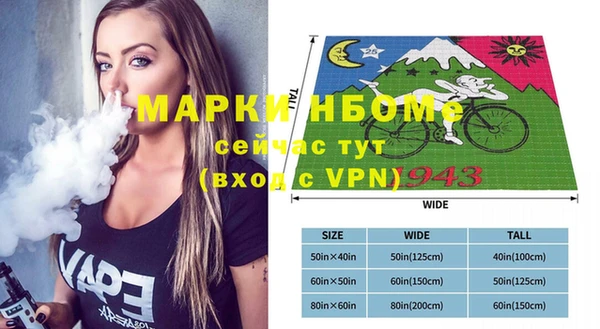 герыч Вязники