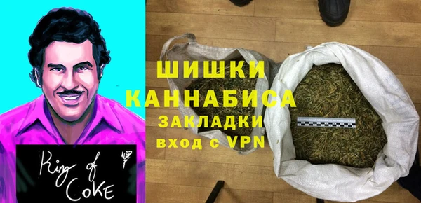 дистиллят марихуана Вяземский