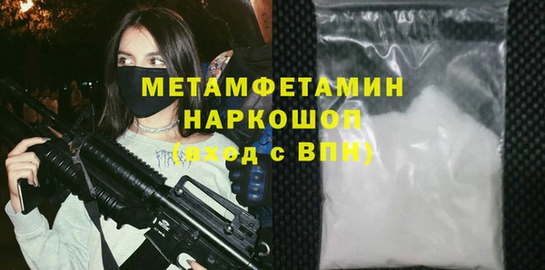 герыч Вязники