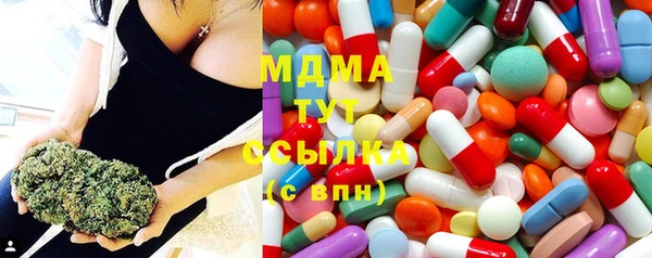 мефедрон мука Слюдянка