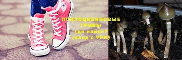 наркотики Вязьма
