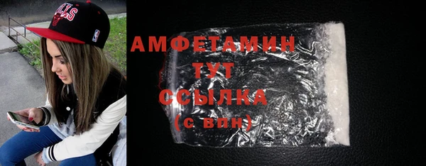 дистиллят марихуана Вяземский