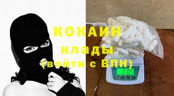 герыч Вязники