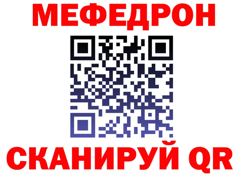 МЕФ 4 MMC рабочий сайт площадка kraken Калининец