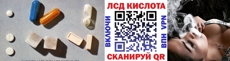 ЛСД экстази ecstasy  Калининец 