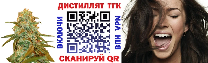 ТГК концентрат  где купить   Калининец 