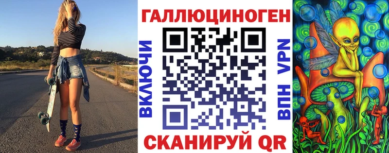 Галлюциногенные грибы мицелий  hydra ONION  Калининец 